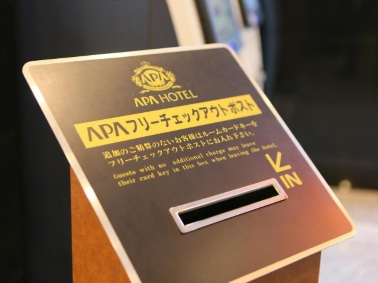 APA Hotel TKP Tokyo Nishi-Kasai Eksteriør billede