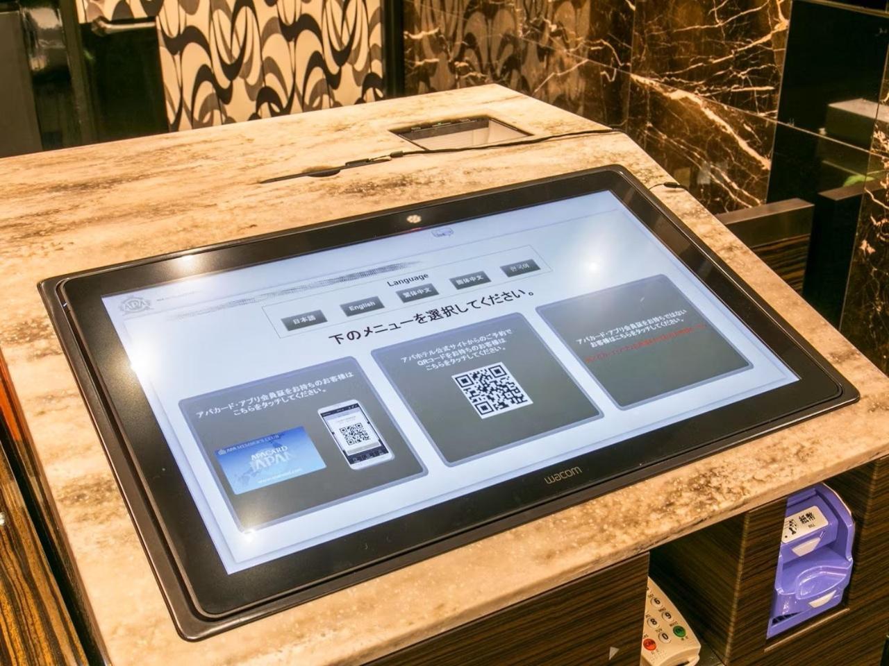APA Hotel TKP Tokyo Nishi-Kasai Eksteriør billede