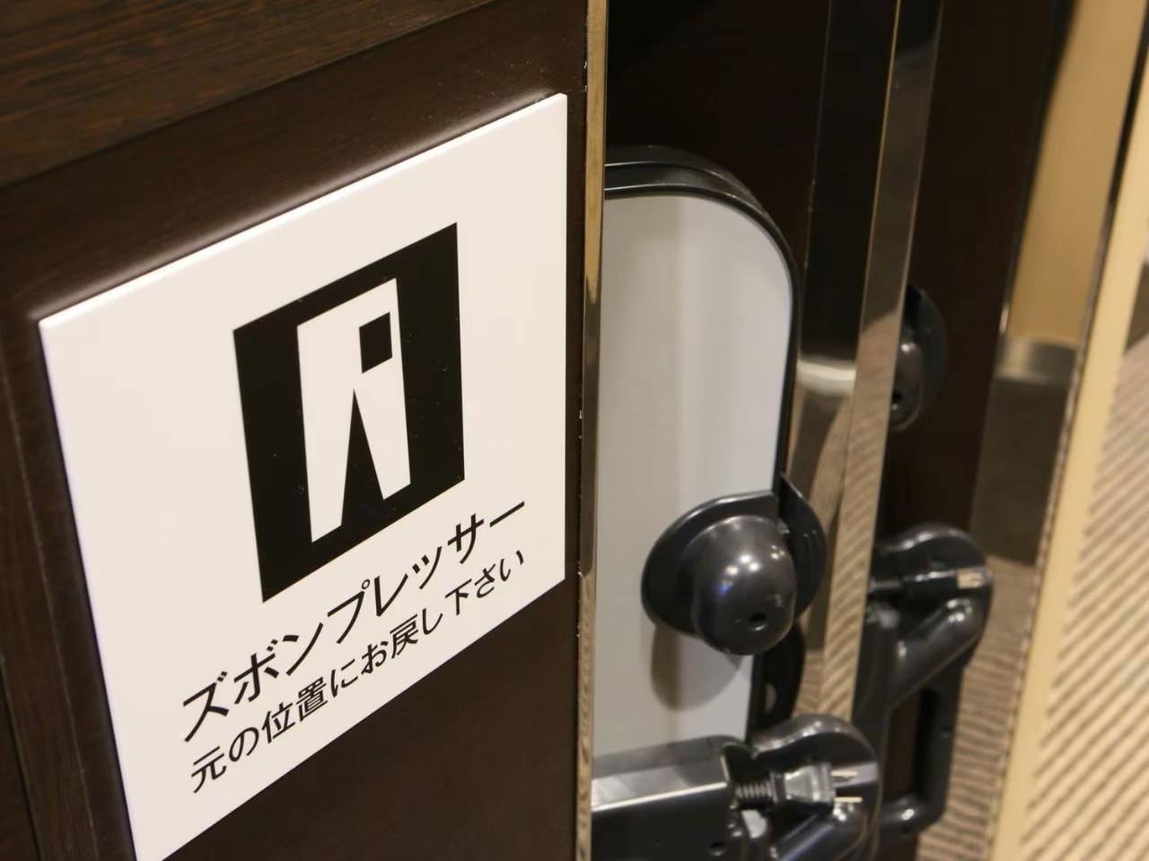 APA Hotel TKP Tokyo Nishi-Kasai Eksteriør billede